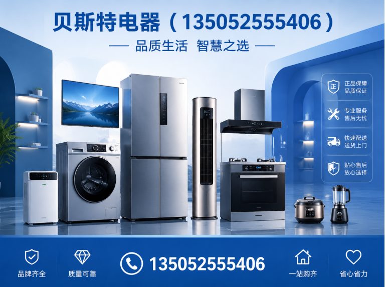 平鲁区动力母线展示图
