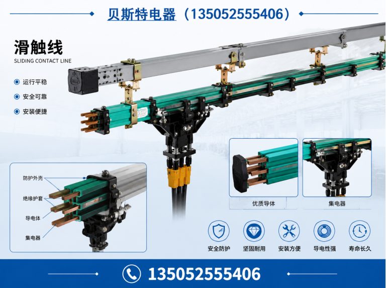 平鲁区贝斯特电器展示图